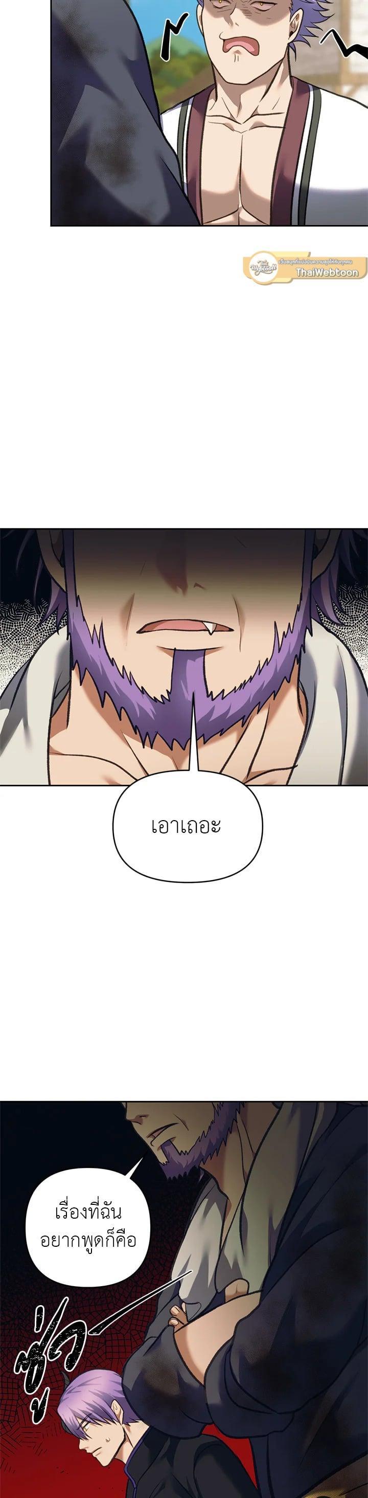 Manga-lc-com อ่านมังงะ อ่านการ์ตูน ออนไลน์ ฟรี Second Life Ranker ตอนที่ 1 2 3 4 5 6 7 8 9 10 11 12 13 14 ฟรี ไม่มีโฆษณา Manga-lc - อ่าน มังงะ อ่าน การ์ตูน ออนไลน์ อ่านมังงะ ฟรี