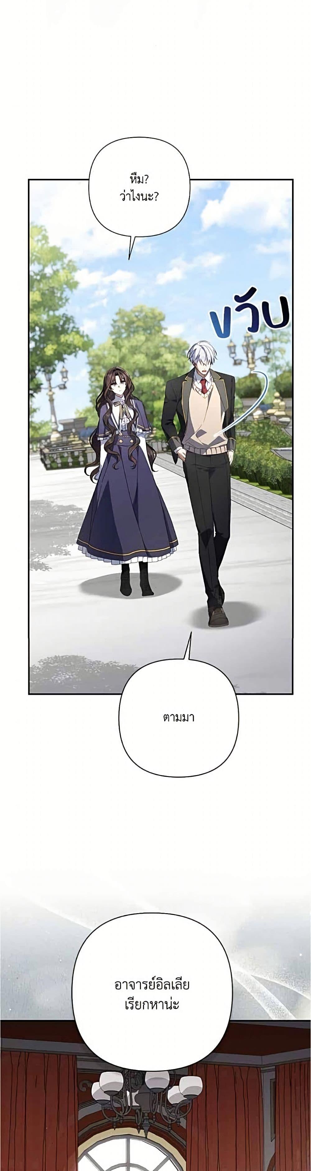 Manga-lc-com อ่านมังงะ อ่านการ์ตูน ออนไลน์ ฟรี Villainess Streamer ตอนที่ 1 2 3 4 5 6 7 8 9 10 11 12 13 14 ฟรี ไม่มีโฆษณา Manga-lc - อ่าน มังงะ อ่าน การ์ตูน ออนไลน์ อ่านมังงะ ฟรี