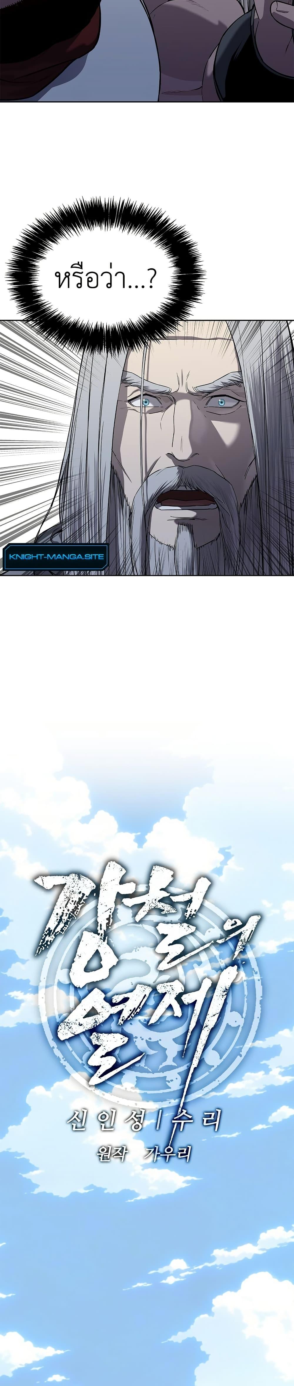 Manga-lc-com อ่านมังงะ อ่านการ์ตูน ออนไลน์ ฟรี The Iron Emperor ตอนที่ 1 2 3 4 5 6 7 8 9 10 11 12 13 14 ฟรี ไม่มีโฆษณา Manga-lc - อ่าน มังงะ อ่าน การ์ตูน ออนไลน์ อ่านมังงะ ฟรี