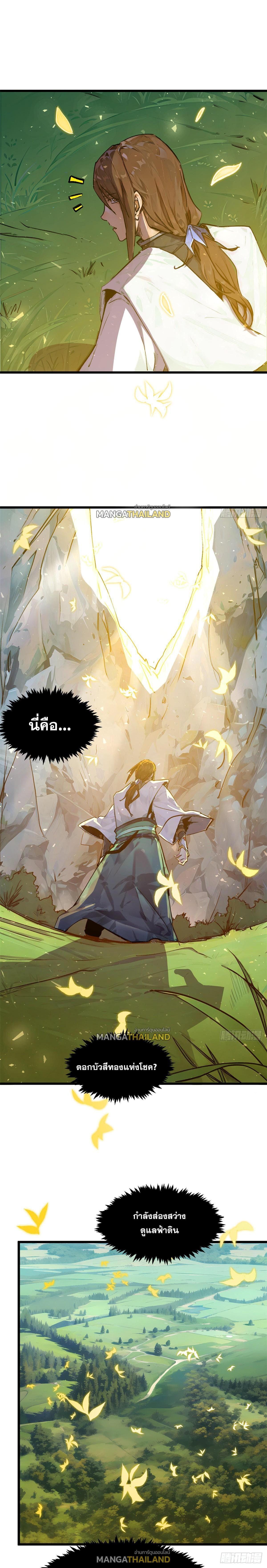 Manga-lc-com อ่านมังงะ อ่านการ์ตูน ออนไลน์ ฟรี Top Tier Providence ตอนที่ 1 2 3 4 5 6 7 8 9 10 11 12 13 14 ฟรี ไม่มีโฆษณา Manga-lc - อ่าน มังงะ อ่าน การ์ตูน ออนไลน์ อ่านมังงะ ฟรี