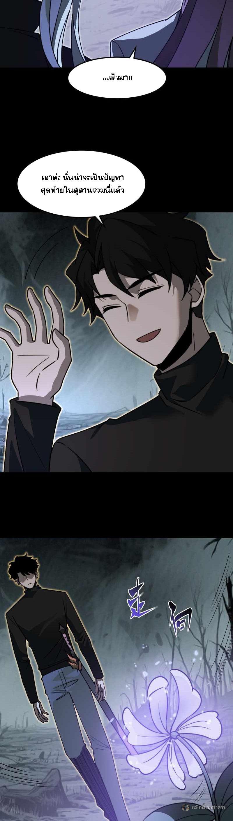 Manga-lc-com อ่านมังงะ อ่านการ์ตูน ออนไลน์ ฟรี After breaking up with the school beauty, I became a martial arts master ตอนที่ 1 2 3 4 5 6 7 8 9 10 11 12 13 14 ฟรี ไม่มีโฆษณา Manga-lc - อ่าน มังงะ อ่าน การ์ตูน ออนไลน์ อ่านมังงะ ฟรี