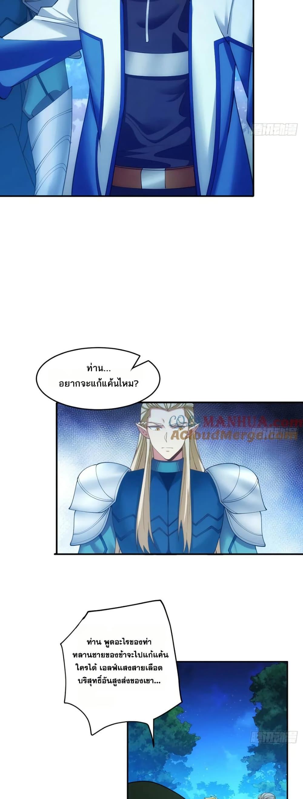 Manga-lc-com อ่านมังงะ อ่านการ์ตูน ออนไลน์ ฟรี The Beta Server For A Thousand Years ตอนที่ 1 2 3 4 5 6 7 8 9 10 11 12 13 14 ฟรี ไม่มีโฆษณา Manga-lc - อ่าน มังงะ อ่าน การ์ตูน ออนไลน์ อ่านมังงะ ฟรี