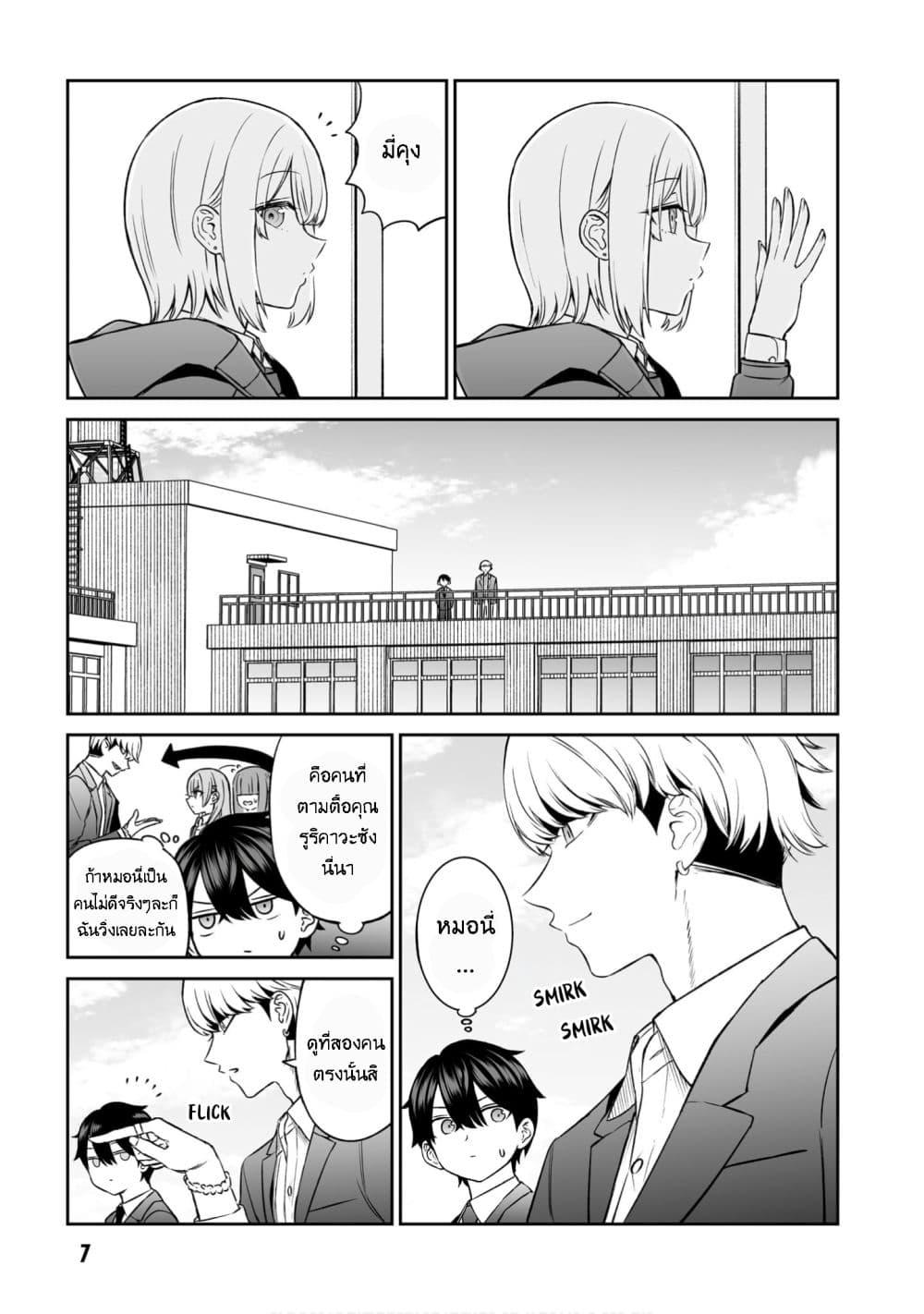 Manga-lc-com อ่านมังงะ อ่านการ์ตูน ออนไลน์ ฟรี Ouji-sama no Tomodachi ตอนที่ 1 2 3 4 5 6 7 8 9 10 11 12 13 14 ฟรี ไม่มีโฆษณา Manga-lc - อ่าน มังงะ อ่าน การ์ตูน ออนไลน์ อ่านมังงะ ฟรี