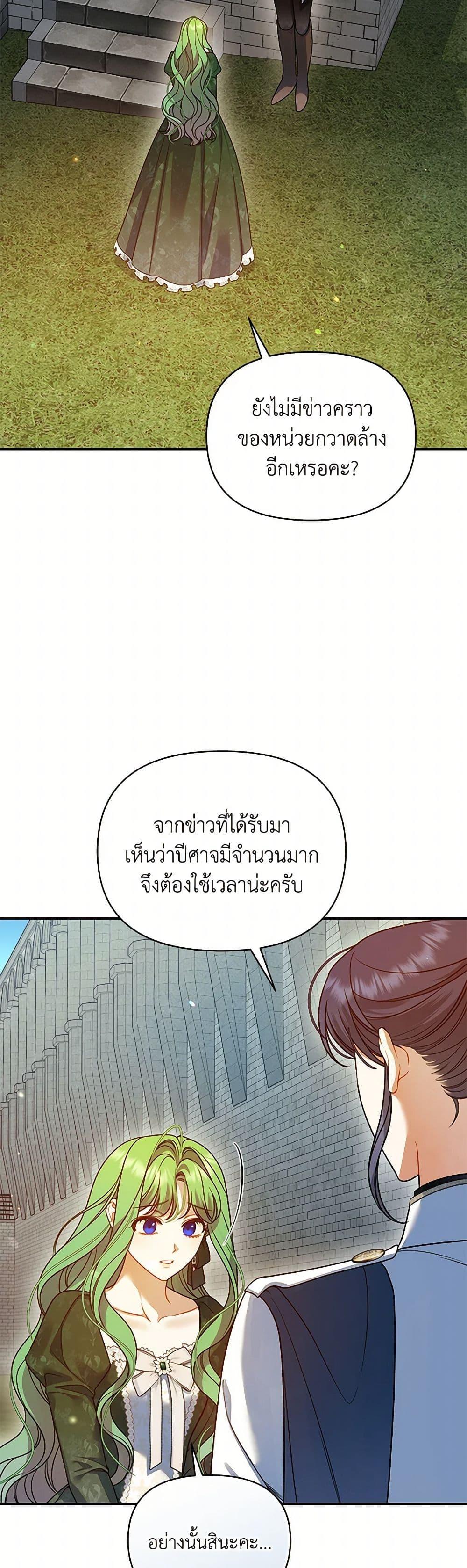 Manga-lc-com อ่านมังงะ อ่านการ์ตูน ออนไลน์ ฟรี I Became The Younger Sister Of A Regretful Obsessive Male Lead ตอนที่ 1 2 3 4 5 6 7 8 9 10 11 12 13 14 ฟรี ไม่มีโฆษณา Manga-lc - อ่าน มังงะ อ่าน การ์ตูน ออนไลน์ อ่านมังงะ ฟรี