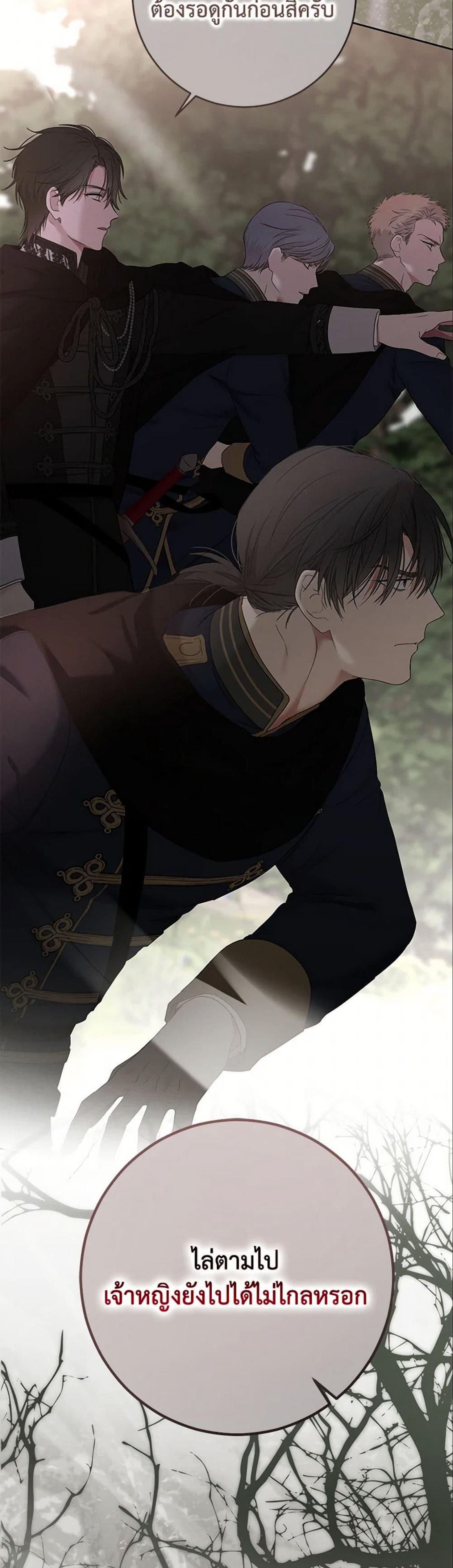 Manga-lc-com อ่านมังงะ อ่านการ์ตูน ออนไลน์ ฟรี I Fell into a Reverse Harem Game! ตอนที่ 1 2 3 4 5 6 7 8 9 10 11 12 13 14 ฟรี ไม่มีโฆษณา Manga-lc - อ่าน มังงะ อ่าน การ์ตูน ออนไลน์ อ่านมังงะ ฟรี