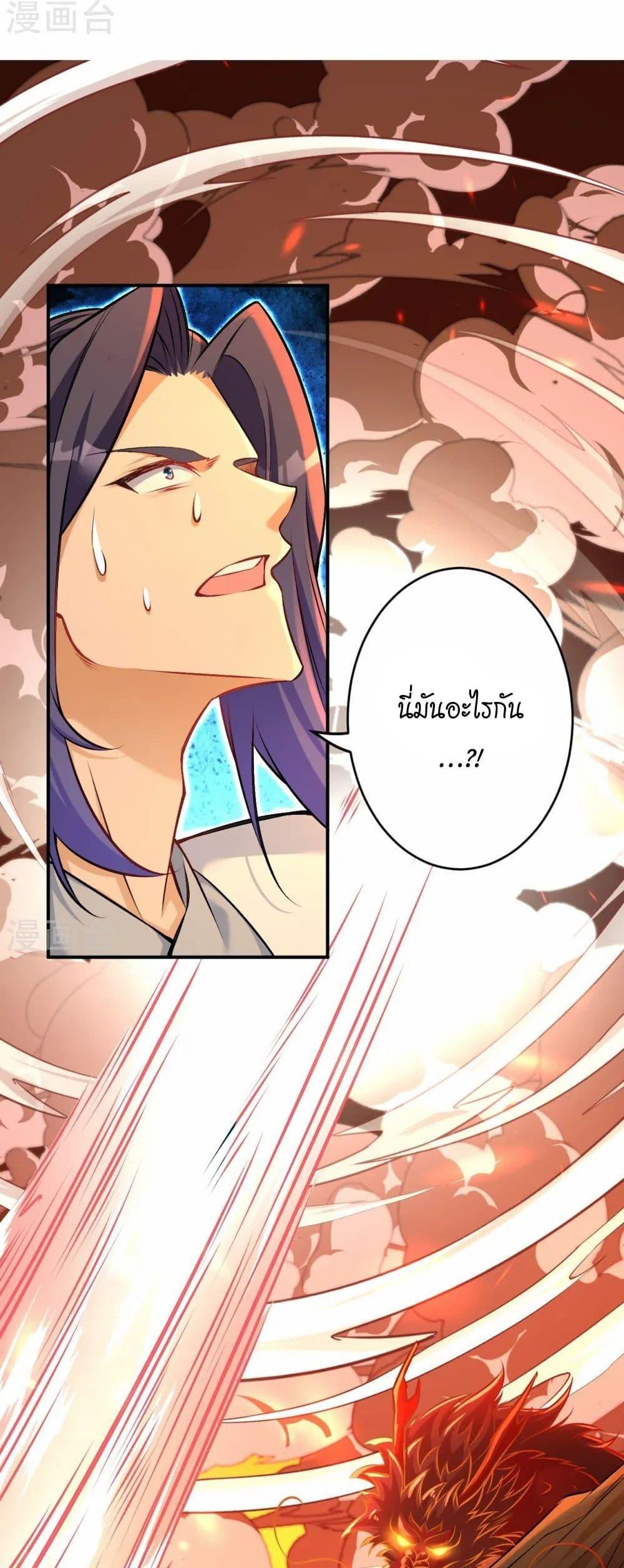Manga-lc-com อ่านมังงะ อ่านการ์ตูน ออนไลน์ ฟรี Against the Gods อสูรพลิกฟ้า ตอนที่ 1 2 3 4 5 6 7 8 9 10 11 12 13 14 ฟรี ไม่มีโฆษณา Manga-lc - อ่าน มังงะ อ่าน การ์ตูน ออนไลน์ อ่านมังงะ ฟรี