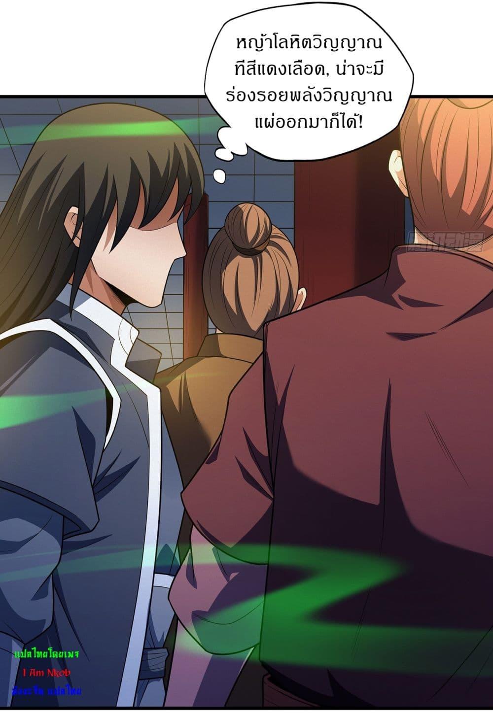 Manga-lc-com อ่านมังงะ อ่านการ์ตูน ออนไลน์ ฟรี God of Martial Arts ตอนที่ 1 2 3 4 5 6 7 8 9 10 11 12 13 14 ฟรี ไม่มีโฆษณา Manga-lc - อ่าน มังงะ อ่าน การ์ตูน ออนไลน์ อ่านมังงะ ฟรี