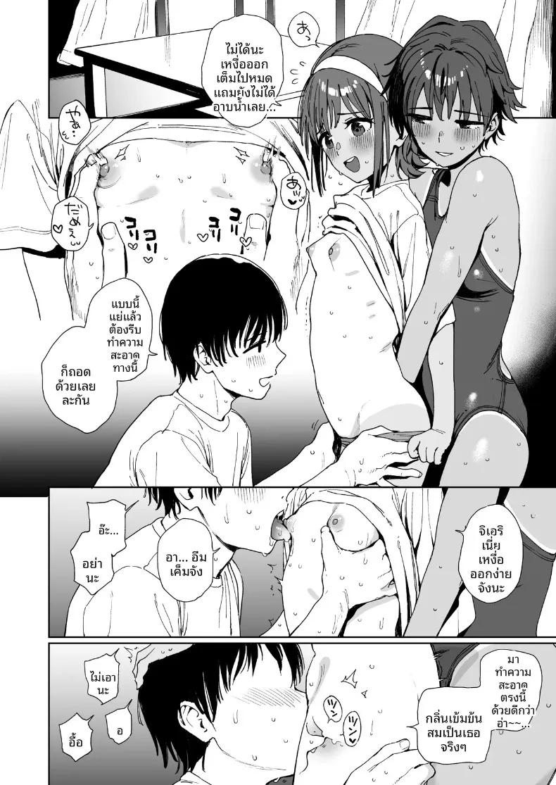 Doujin-Lc- อ่าน โดจิน มังฮวา เกาหลี ญี่ปุ่น จีน แปลไทย นักเรียน คุณครู และน้องสาว (Shiden) ตอนที่ 1 2 3 4 5 6 7 8 9 10 11 12 13 14 ฟรี ไม่มีโฆษณา อ่าน โดจิน Manhwa เกาหลี ญี่ปุ่น จีน เรามีครบ คัดมาให้เน้นๆ โดจิน 18+ รับประกันความฟินโดย  Doujin Lc