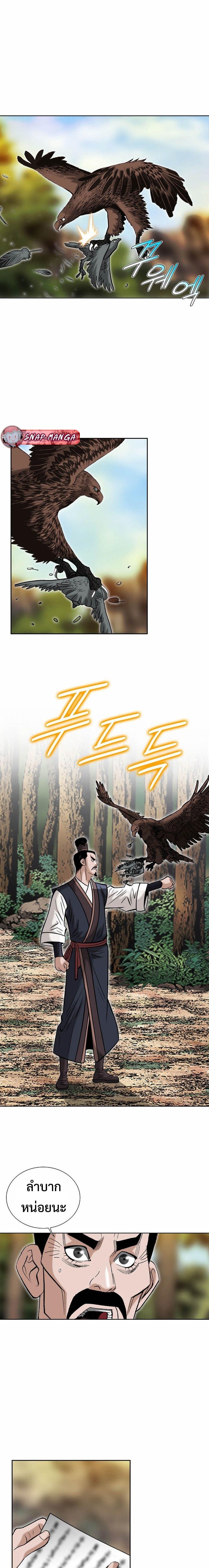 Manga-lc-com อ่านมังงะ อ่านการ์ตูน ออนไลน์ ฟรี Biography of a Novice Warrior ตอนที่ 1 2 3 4 5 6 7 8 9 10 11 12 13 14 ฟรี ไม่มีโฆษณา Manga-lc - อ่าน มังงะ อ่าน การ์ตูน ออนไลน์ อ่านมังงะ ฟรี