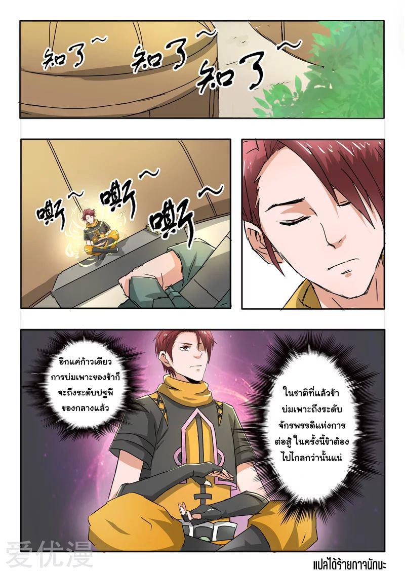 Manga-lc-com อ่านมังงะ อ่านการ์ตูน ออนไลน์ ฟรี Martial Master ตอนที่ 1 2 3 4 5 6 7 8 9 10 11 12 13 14 ฟรี ไม่มีโฆษณา Manga-lc - อ่าน มังงะ อ่าน การ์ตูน ออนไลน์ อ่านมังงะ ฟรี