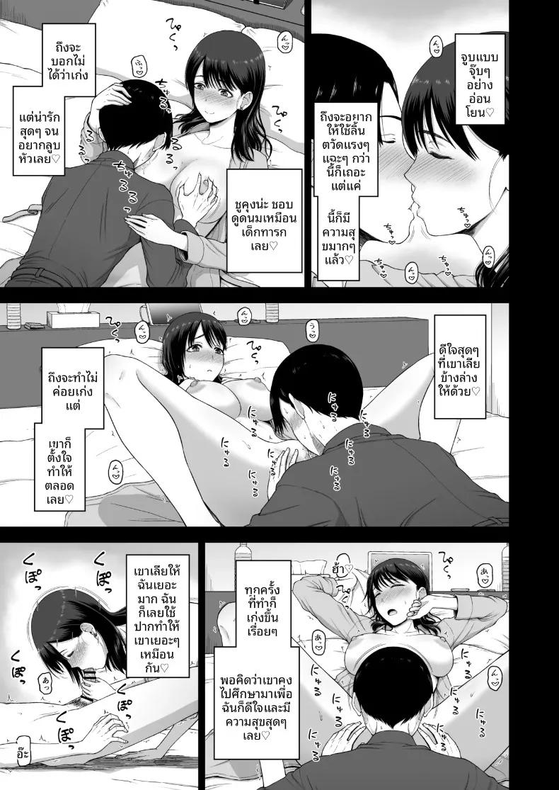 Doujin-Lc- อ่าน โดจิน มังฮวา เกาหลี ญี่ปุ่น จีน แปลไทย ขอแนะนำแฟนคนปัจจุบันและแฟนเก่าของฉันค่ะ (Hone) ตอนที่ 1 2 3 4 5 6 7 8 9 10 11 12 13 14 ฟรี ไม่มีโฆษณา อ่าน โดจิน Manhwa เกาหลี ญี่ปุ่น จีน เรามีครบ คัดมาให้เน้นๆ โดจิน 18+ รับประกันความฟินโดย  Doujin Lc