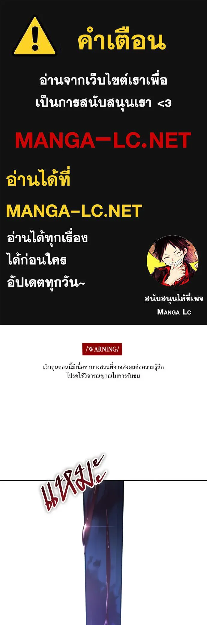 ชิงชีวิตพลิกลิขิตชะตา ตอนที่ 224. แค่บอกว่าจะฆ่าสุนัขตัวหนึ่ง( รูปที่ 1