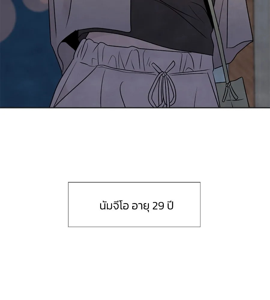 เหตุผลของคนไม่อยากอยู่ ตอนที่ 30 รูปที่ 112