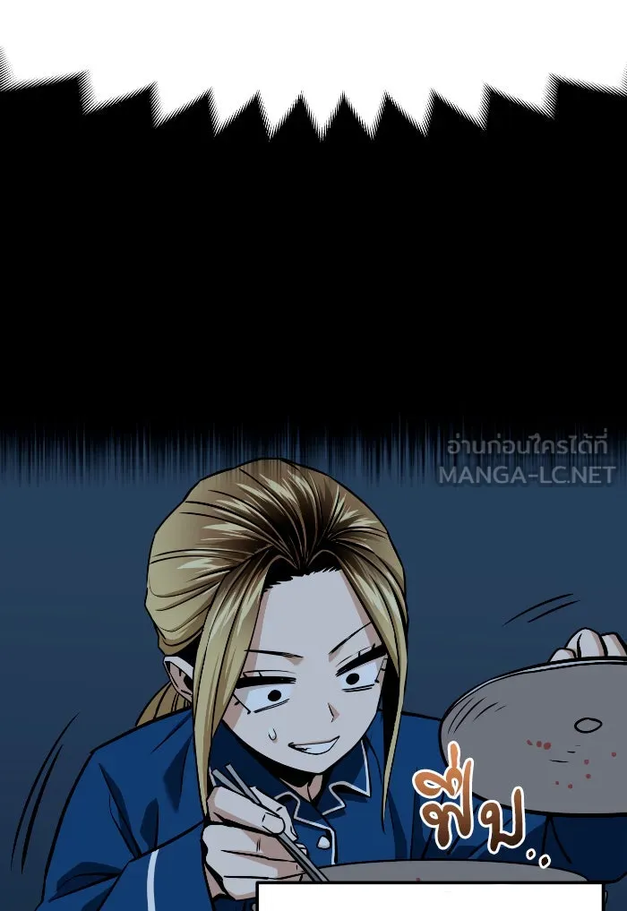 โชคชะตานำพารัก ตอนที่ 92 ไม่เชื่อใจฉันเหรอ รูปที่ 69
