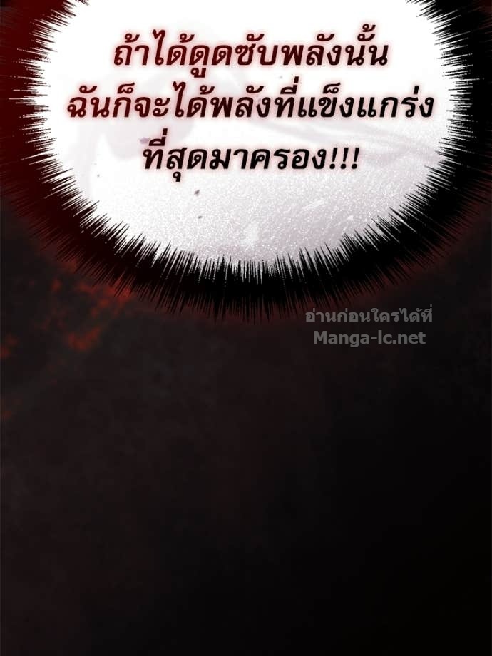 Doujin-Lc- อ่าน โดจิน มังฮวา เกาหลี ญี่ปุ่น จีน แปลไทย หยุดนะจอมมาร ฮีโร่ล้อมไว้หมดแล้ว ตอนที่ 1 2 3 4 5 6 7 8 9 10 11 12 13 14 ฟรี ไม่มีโฆษณา อ่าน โดจิน Manhwa เกาหลี ญี่ปุ่น จีน เรามีครบ คัดมาให้เน้นๆ โดจิน 18+ รับประกันความฟินโดย Doujin Lc