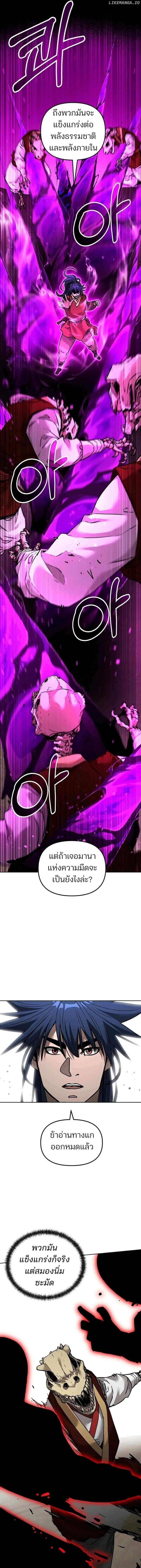 Manga-lc-com อ่านมังงะ อ่านการ์ตูน ออนไลน์ ฟรี The Reborn Ranker Chronicles ตอนที่ 1 2 3 4 5 6 7 8 9 10 11 12 13 14 ฟรี ไม่มีโฆษณา Manga-lc - อ่าน มังงะ อ่าน การ์ตูน ออนไลน์ อ่านมังงะ ฟรี
