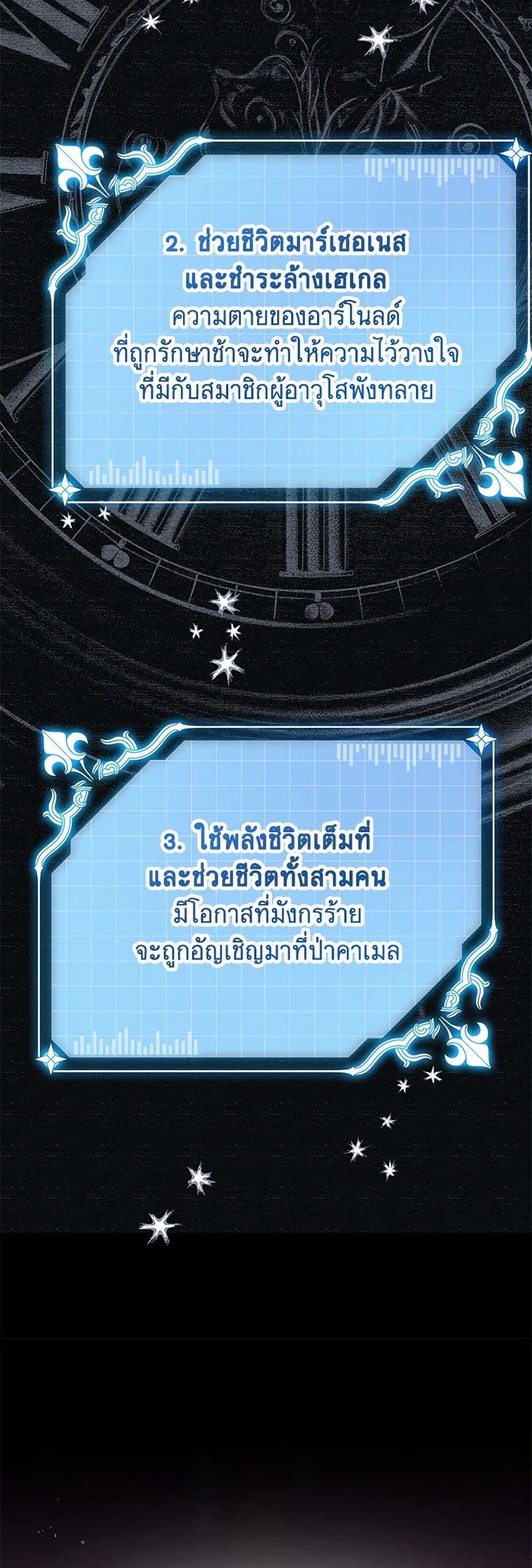 Manga-lc-com อ่านมังงะ อ่านการ์ตูน ออนไลน์ ฟรี Made Into the Main Character ตอนที่ 1 2 3 4 5 6 7 8 9 10 11 12 13 14 ฟรี ไม่มีโฆษณา Manga-lc - อ่าน มังงะ อ่าน การ์ตูน ออนไลน์ อ่านมังงะ ฟรี