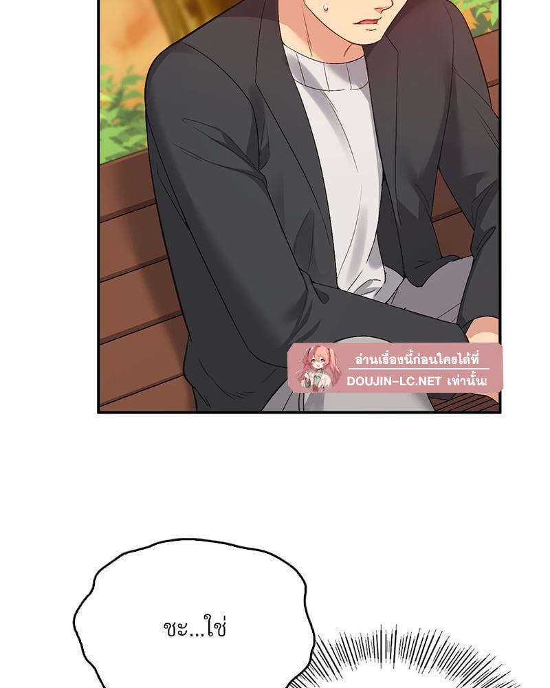 Doujin-Lc- อ่าน โดจิน มังฮวา เกาหลี ญี่ปุ่น จีน แปลไทย Playing On Hard Mode ตอนที่ 1 2 3 4 5 6 7 8 9 10 11 12 13 14 ฟรี ไม่มีโฆษณา อ่าน โดจิน Manhwa เกาหลี ญี่ปุ่น จีน เรามีครบ คัดมาให้เน้นๆ โดจิน 18+ รับประกันความฟินโดย  Doujin Lc