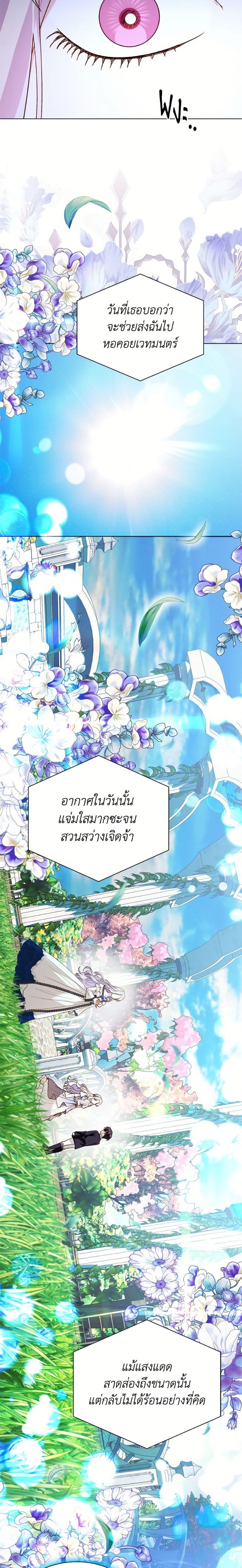 Manga-lc-com อ่านมังงะ อ่านการ์ตูน ออนไลน์ ฟรี My Father, the Possessive Demi-God ตอนที่ 1 2 3 4 5 6 7 8 9 10 11 12 13 14 ฟรี ไม่มีโฆษณา Manga-lc - อ่าน มังงะ อ่าน การ์ตูน ออนไลน์ อ่านมังงะ ฟรี