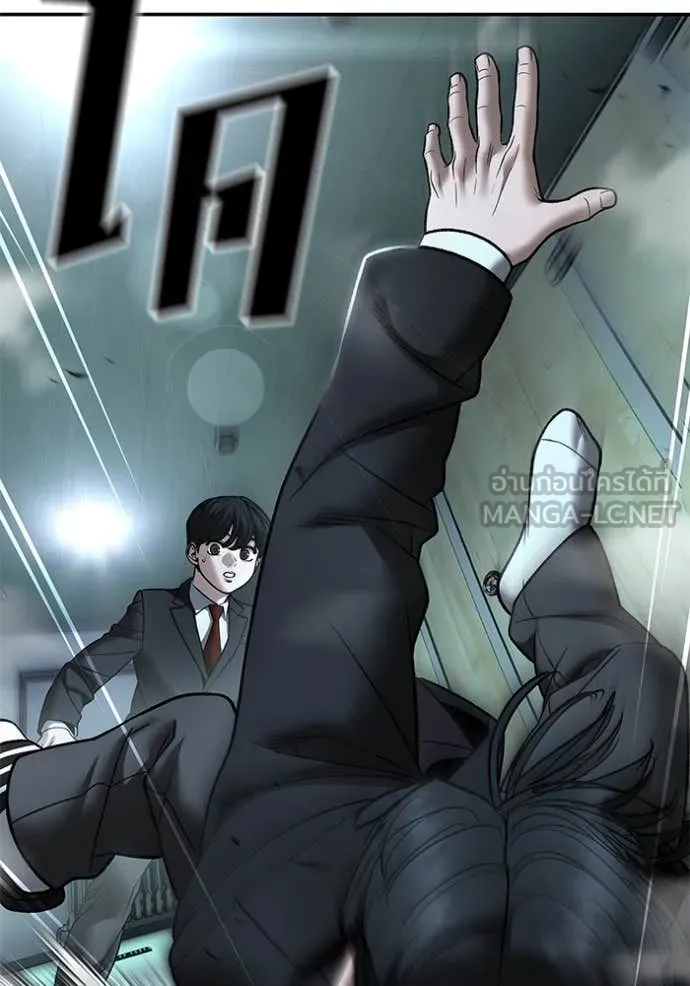 เลวฟาดเลว ตอนที่ 172 รูปที่ 57