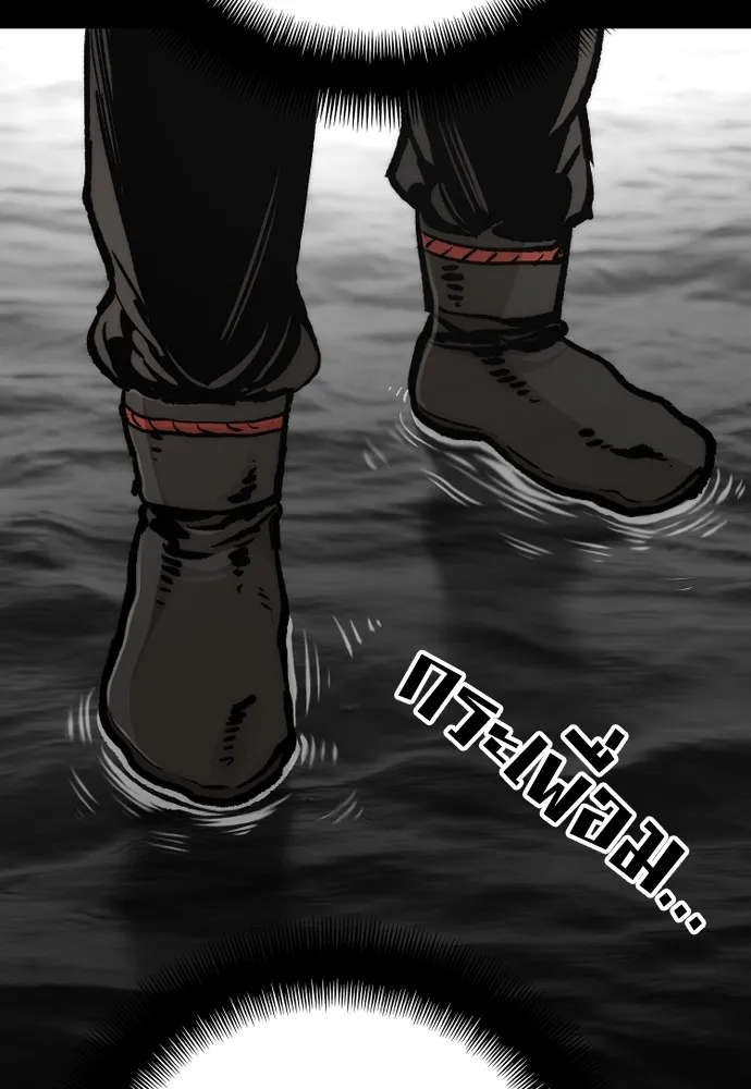 เส้นทางสู่เทพมาร ตอนที่ 120 รูปที่ 97