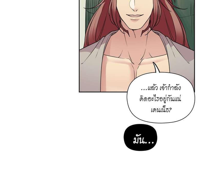 Manga-lc-com อ่านมังงะ อ่านการ์ตูน ออนไลน์ ฟรี I was Reborn as the Villainess’ Father and I Need XXX to Survive! ตอนที่ 1 2 3 4 5 6 7 8 9 10 11 12 13 14 ฟรี ไม่มีโฆษณา Manga-lc - อ่าน มังงะ อ่าน การ์ตูน ออนไลน์ อ่านมังงะ ฟรี