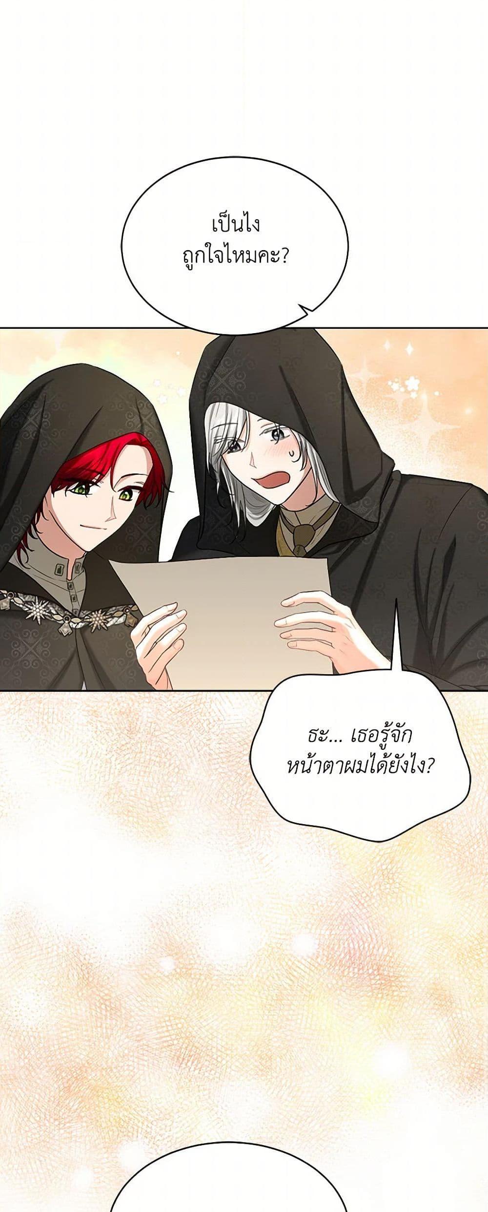 Manga-lc-com อ่านมังงะ อ่านการ์ตูน ออนไลน์ ฟรี The Duchess’s Contract Marriage ตอนที่ 1 2 3 4 5 6 7 8 9 10 11 12 13 14 ฟรี ไม่มีโฆษณา Manga-lc - อ่าน มังงะ อ่าน การ์ตูน ออนไลน์ อ่านมังงะ ฟรี