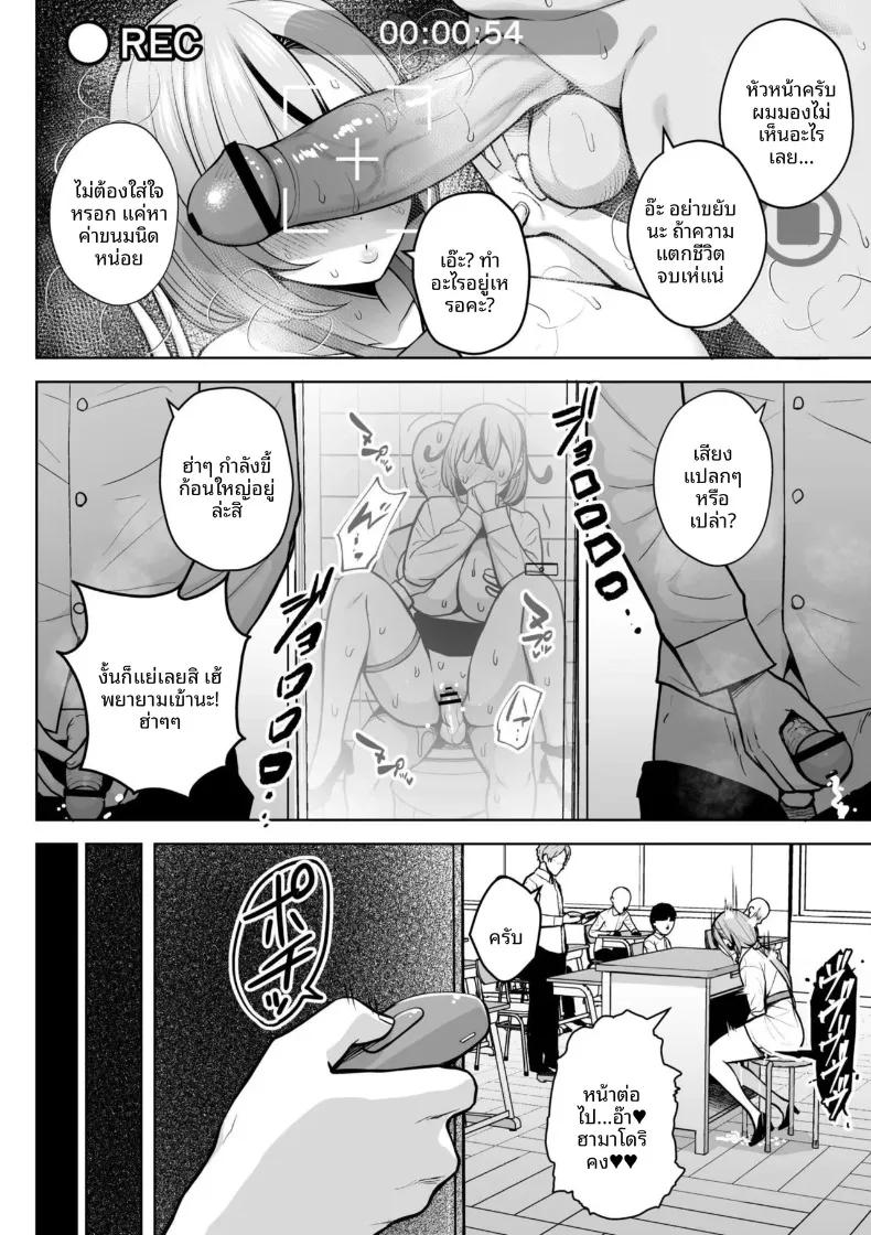 Doujin-Lc- อ่าน โดจิน มังฮวา เกาหลี ญี่ปุ่น จีน แปลไทย คุณครูสาวเสน่ห์แรงประจำชั้นปี (Diisuke) ตอนที่ 1 2 3 4 5 6 7 8 9 10 11 12 13 14 ฟรี ไม่มีโฆษณา อ่าน โดจิน Manhwa เกาหลี ญี่ปุ่น จีน เรามีครบ คัดมาให้เน้นๆ โดจิน 18+ รับประกันความฟินโดย  Doujin Lc