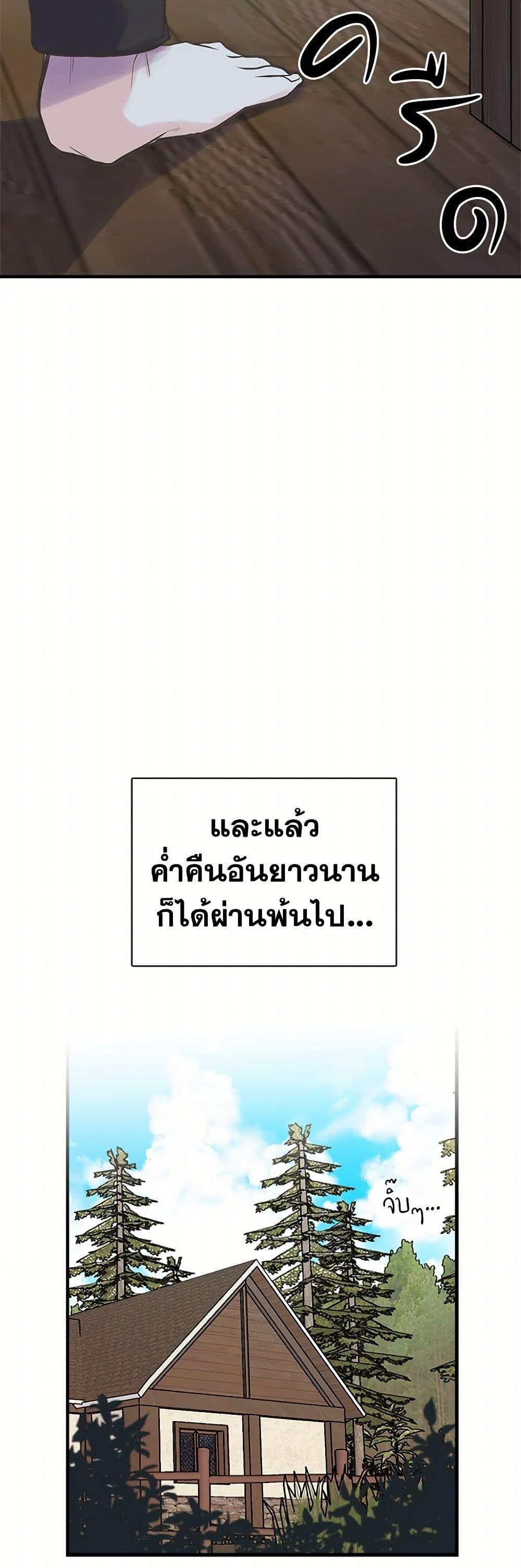 Manga-lc-com อ่านมังงะ อ่านการ์ตูน ออนไลน์ ฟรี My Sister Picked up the Male Lead ตอนที่ 1 2 3 4 5 6 7 8 9 10 11 12 13 14 ฟรี ไม่มีโฆษณา Manga-lc - อ่าน มังงะ อ่าน การ์ตูน ออนไลน์ อ่านมังงะ ฟรี