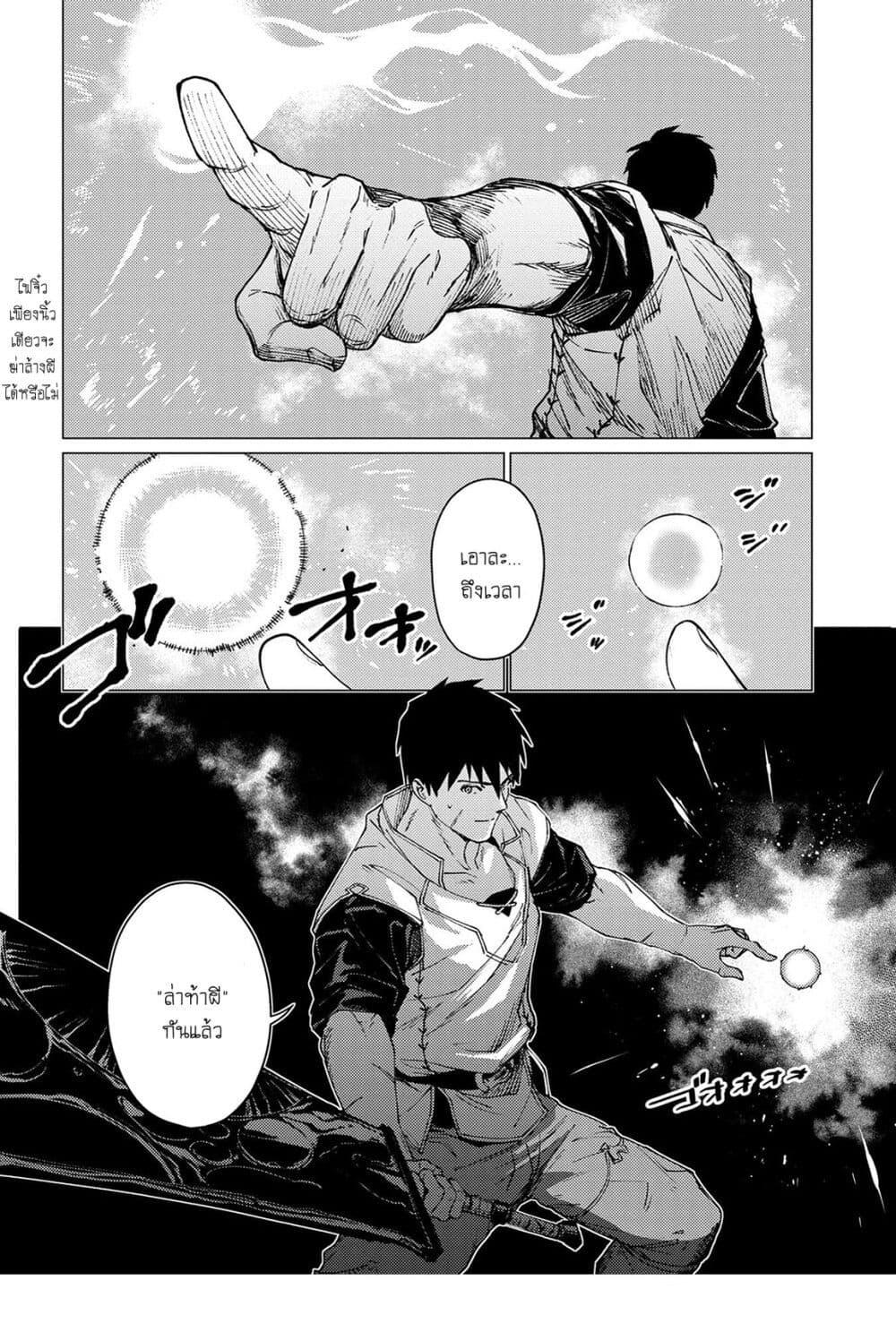 Manga-lc-com อ่านมังงะ อ่านการ์ตูน ออนไลน์ ฟรี Ore wa Subete wo “Parry” Suru ตอนที่ 1 2 3 4 5 6 7 8 9 10 11 12 13 14 ฟรี ไม่มีโฆษณา Manga-lc - อ่าน มังงะ อ่าน การ์ตูน ออนไลน์ อ่านมังงะ ฟรี