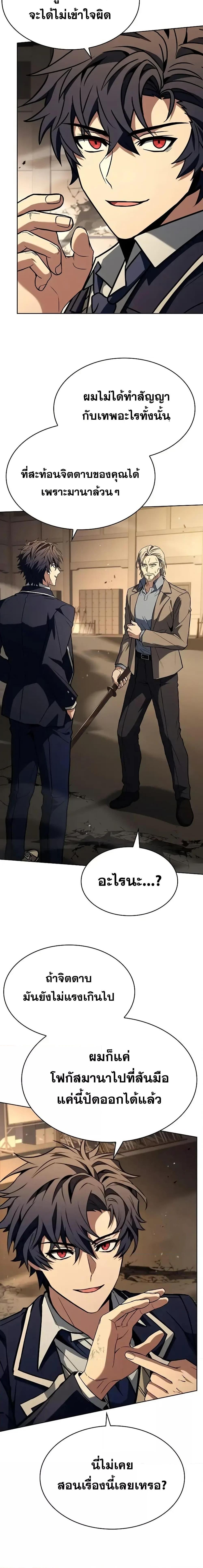 Manga-lc-com อ่านมังงะ อ่านการ์ตูน ออนไลน์ ฟรี TheConstellati ตอนที่ 1 2 3 4 5 6 7 8 9 10 11 12 13 14 ฟรี ไม่มีโฆษณา Manga-lc - อ่าน มังงะ อ่าน การ์ตูน ออนไลน์ อ่านมังงะ ฟรี