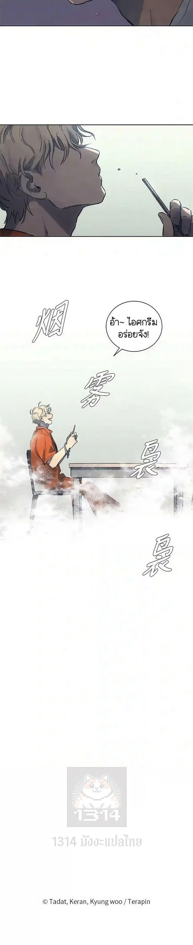 Manga-lc-com อ่านมังงะ อ่านการ์ตูน ออนไลน์ ฟรี The Killer’s Interview ตอนที่ 1 2 3 4 5 6 7 8 9 10 11 12 13 14 ฟรี ไม่มีโฆษณา Manga-lc - อ่าน มังงะ อ่าน การ์ตูน ออนไลน์ อ่านมังงะ ฟรี