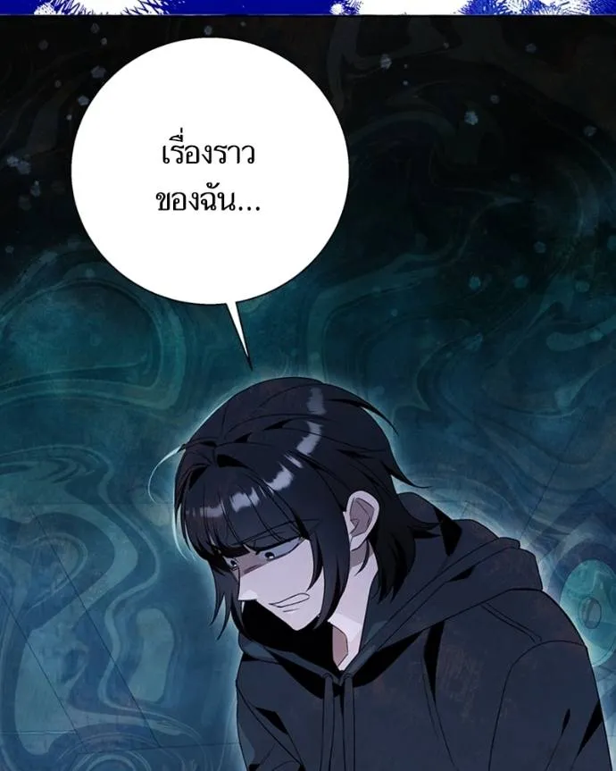 นึกว่าเป็นอิเซไคธรรม ตอนที่ 83 รูปที่ 34