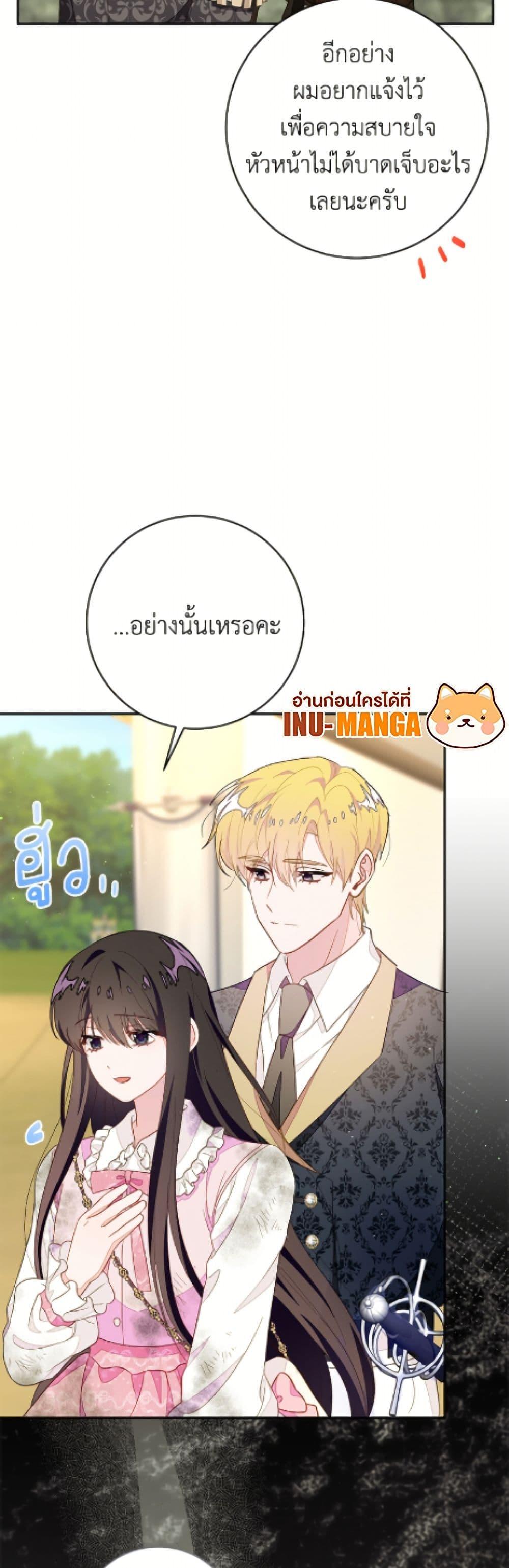 Manga-lc-com อ่านมังงะ อ่านการ์ตูน ออนไลน์ ฟรี The Bad Ending Of The Otome Game ตอนที่ 1 2 3 4 5 6 7 8 9 10 11 12 13 14 ฟรี ไม่มีโฆษณา Manga-lc - อ่าน มังงะ อ่าน การ์ตูน ออนไลน์ อ่านมังงะ ฟรี