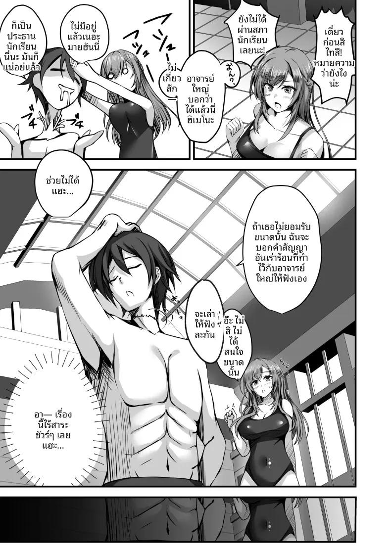 Doujin-Lc- อ่าน โดจิน มังฮวา เกาหลี ญี่ปุ่น จีน แปลไทย ยังไงก็ต้องถุงน่องเท่านั้น (Massan) ตอนที่ 1 2 3 4 5 6 7 8 9 10 11 12 13 14 ฟรี ไม่มีโฆษณา อ่าน โดจิน Manhwa เกาหลี ญี่ปุ่น จีน เรามีครบ คัดมาให้เน้นๆ โดจิน 18+ รับประกันความฟินโดย  Doujin Lc