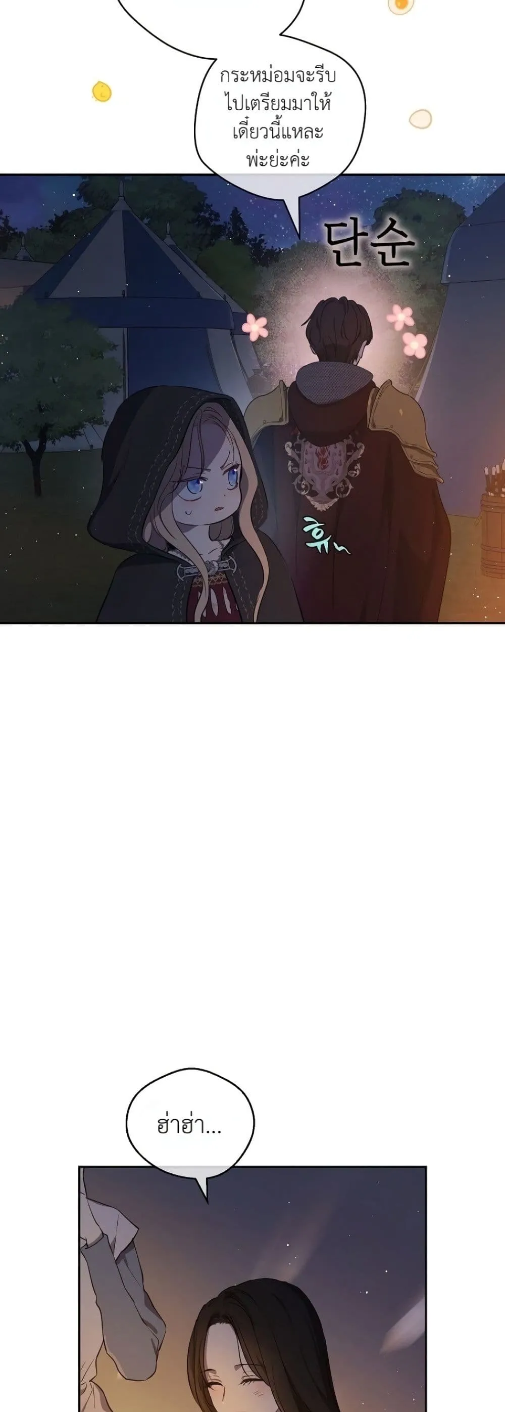 Manga-lc-com อ่านมังงะ อ่านการ์ตูน ออนไลน์ ฟรี The Forgotten Field ตอนที่ 1 2 3 4 5 6 7 8 9 10 11 12 13 14 ฟรี ไม่มีโฆษณา Manga-lc - อ่าน มังงะ อ่าน การ์ตูน ออนไลน์ อ่านมังงะ ฟรี