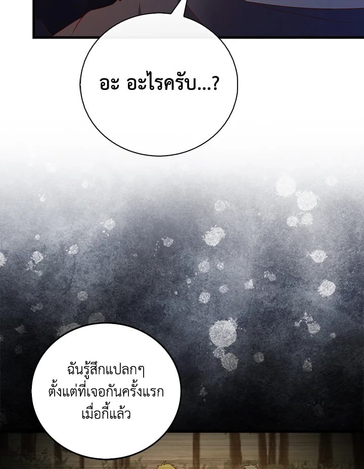 Manga-lc-com อ่านมังงะ อ่านการ์ตูน ออนไลน์ ฟรี The Lord of Coins ตอนที่ 1 2 3 4 5 6 7 8 9 10 11 12 13 14 ฟรี ไม่มีโฆษณา Manga-lc - อ่าน มังงะ อ่าน การ์ตูน ออนไลน์ อ่านมังงะ ฟรี