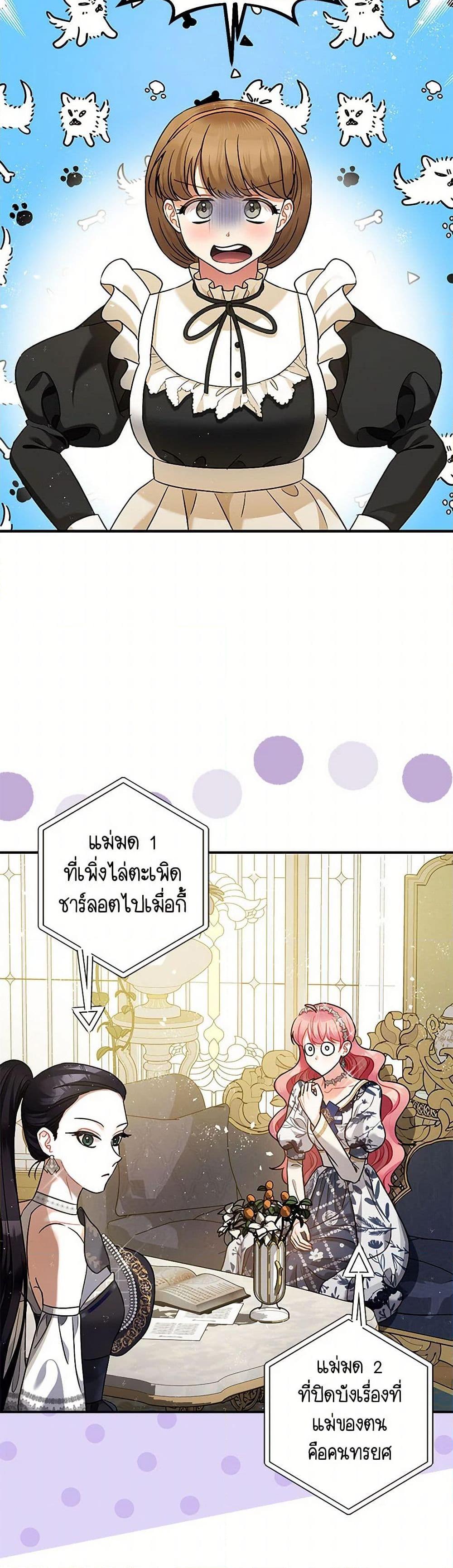 Manga-lc-com อ่านมังงะ อ่านการ์ตูน ออนไลน์ ฟรี The Tyrant’s Tranquilizer ตอนที่ 1 2 3 4 5 6 7 8 9 10 11 12 13 14 ฟรี ไม่มีโฆษณา Manga-lc - อ่าน มังงะ อ่าน การ์ตูน ออนไลน์ อ่านมังงะ ฟรี