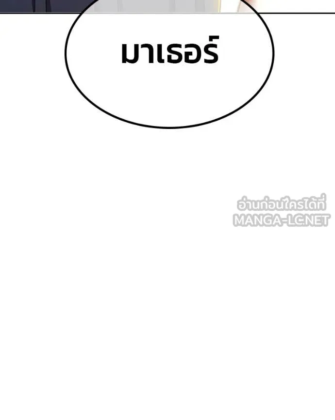 +99 ท่อนไม้ ตอนที่ 171 รูปที่ 455