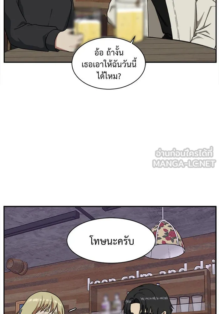 ช่วยเปลี่ยนฉันที ตอนที่ 28. จองฮย็อนจู 14 รูปที่ 33