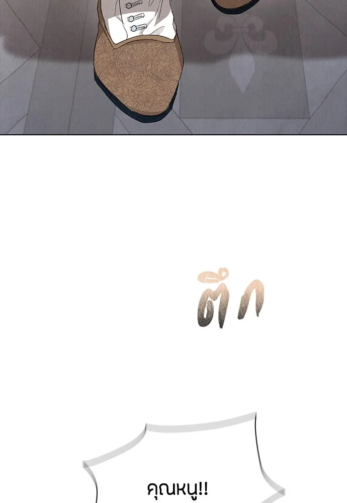 ลูกสาวตัวปลอมของท่านดยุก ตอนที่ 12 รูปที่ 128