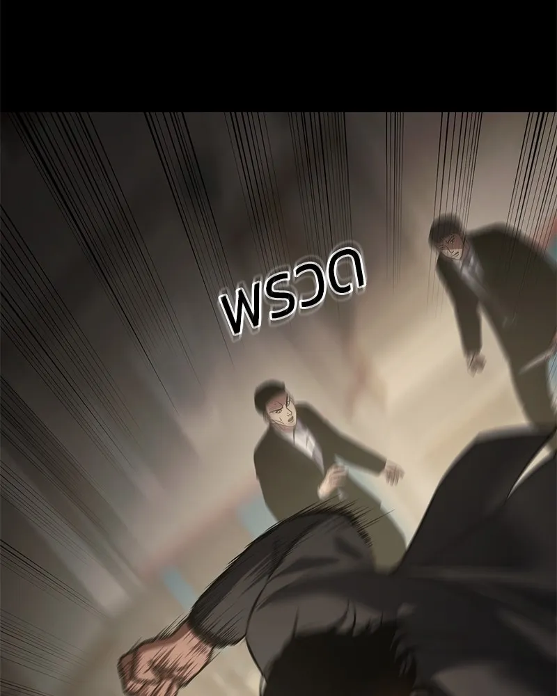 แบคXX ตอนที่ 65 รูปที่ 257