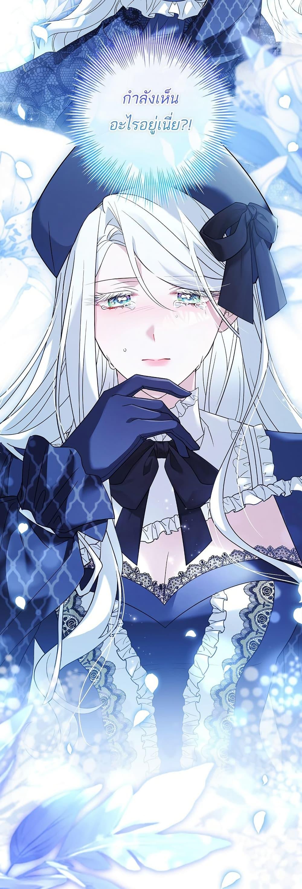 Manga-lc-com อ่านมังงะ อ่านการ์ตูน ออนไลน์ ฟรี Honey, Why Can’t We Get a Divorce ตอนที่ 1 2 3 4 5 6 7 8 9 10 11 12 13 14 ฟรี ไม่มีโฆษณา Manga-lc - อ่าน มังงะ อ่าน การ์ตูน ออนไลน์ อ่านมังงะ ฟรี