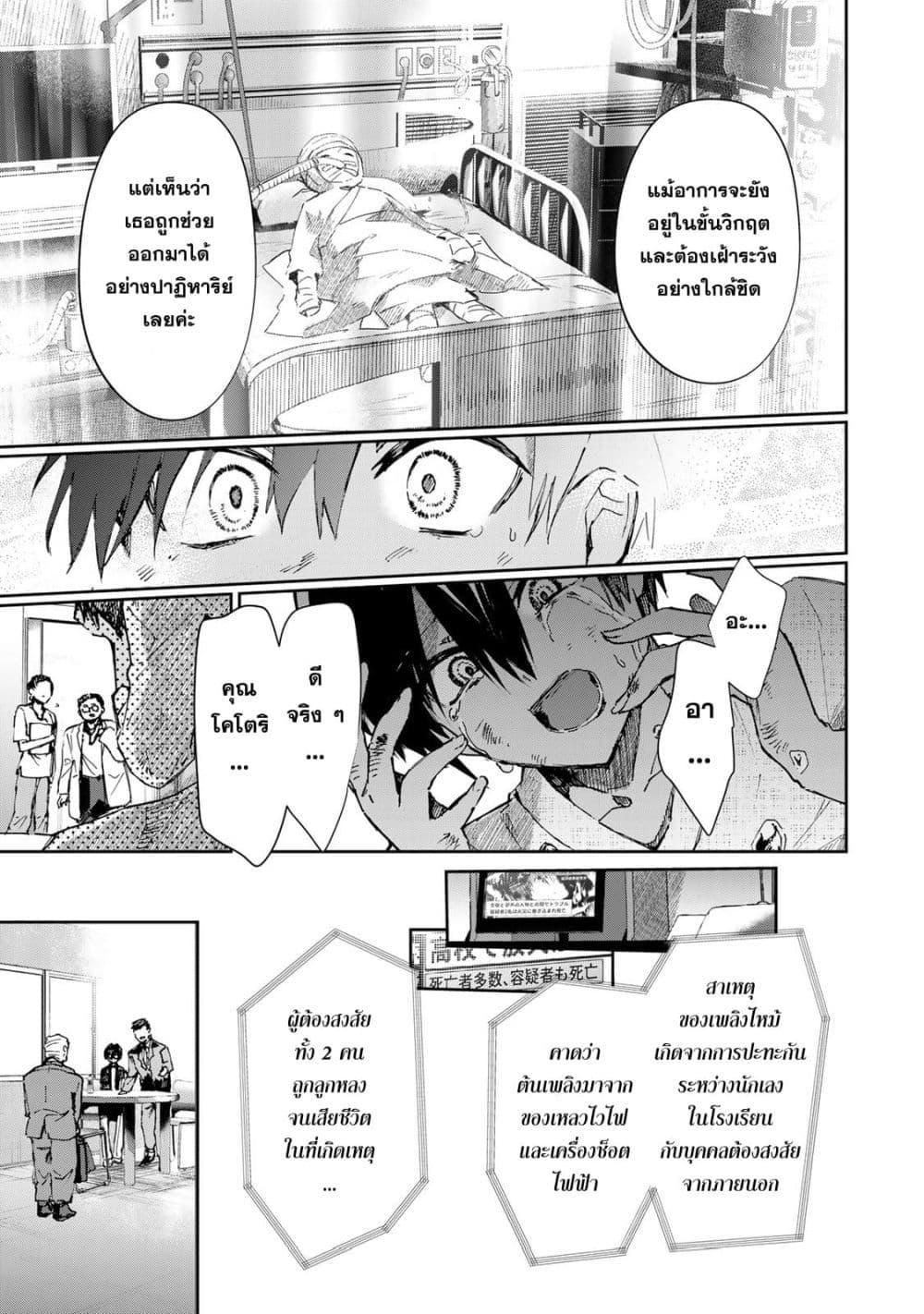 Manga-lc-com อ่านมังงะ อ่านการ์ตูน ออนไลน์ ฟรี DD Addiction ตอนที่ 1 2 3 4 5 6 7 8 9 10 11 12 13 14 ฟรี ไม่มีโฆษณา Manga-lc - อ่าน มังงะ อ่าน การ์ตูน ออนไลน์ อ่านมังงะ ฟรี