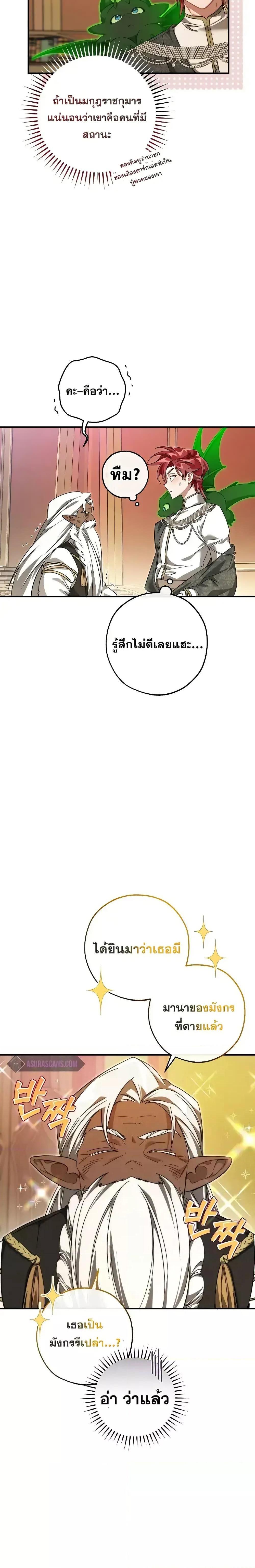 Manga-lc-com อ่านมังงะ อ่านการ์ตูน ออนไลน์ ฟรี TrashOfTheCo ตอนที่ 1 2 3 4 5 6 7 8 9 10 11 12 13 14 ฟรี ไม่มีโฆษณา Manga-lc - อ่าน มังงะ อ่าน การ์ตูน ออนไลน์ อ่านมังงะ ฟรี