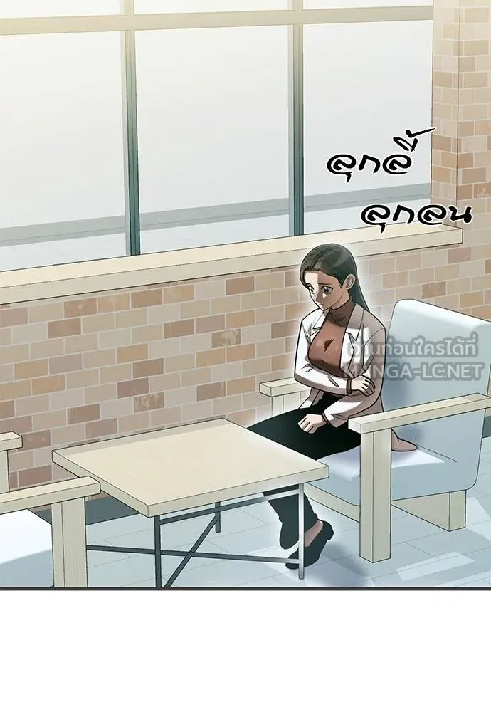 ยมราชลงทัณฑ์ ตอนที่ 79 รูปที่ 3