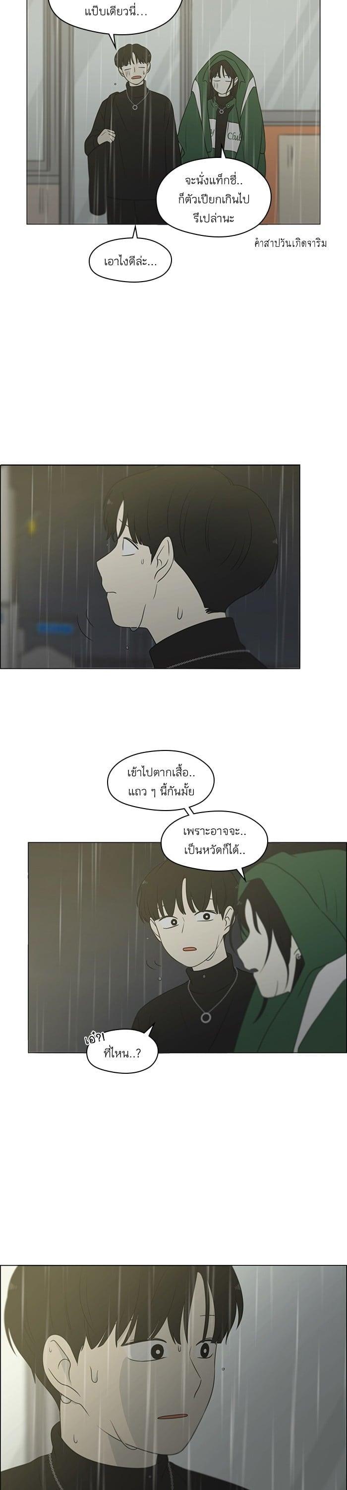 Manga-lc-com อ่านมังงะ อ่านการ์ตูน ออนไลน์ ฟรี Love Revolution รักนี้ต้องปฏิวัติ ตอนที่ 1 2 3 4 5 6 7 8 9 10 11 12 13 14 ฟรี ไม่มีโฆษณา Manga-lc - อ่าน มังงะ อ่าน การ์ตูน ออนไลน์ อ่านมังงะ ฟรี