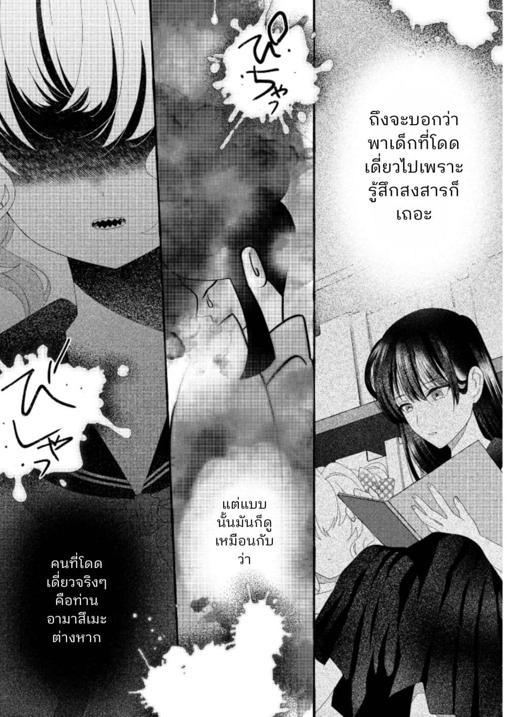 Manga-lc-com อ่านมังงะ อ่านการ์ตูน ออนไลน์ ฟรี Hina-chan ga Ikiteru nara ตอนที่ 1 2 3 4 5 6 7 8 9 10 11 12 13 14 ฟรี ไม่มีโฆษณา Manga-lc - อ่าน มังงะ อ่าน การ์ตูน ออนไลน์ อ่านมังงะ ฟรี