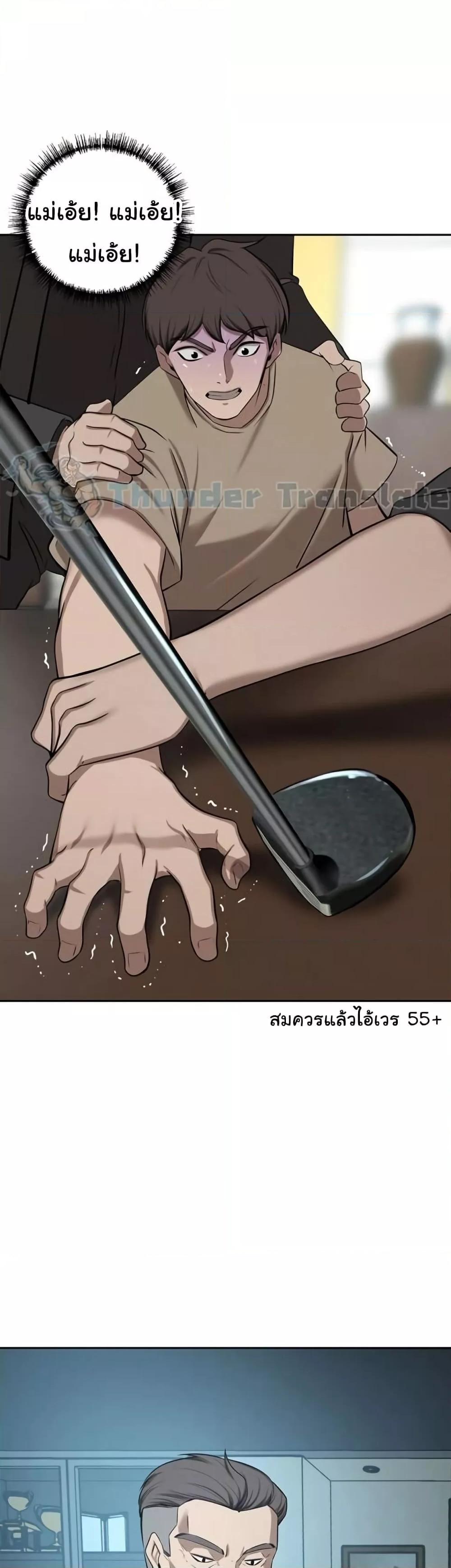 Doujin-Lc- อ่าน โดจิน มังฮวา เกาหลี ญี่ปุ่น จีน แปลไทย A Rich Laddy ตอนที่ 1 2 3 4 5 6 7 8 9 10 11 12 13 14 ฟรี ไม่มีโฆษณา อ่าน โดจิน Manhwa เกาหลี ญี่ปุ่น จีน เรามีครบ คัดมาให้เน้นๆ โดจิน 18+ รับประกันความฟินโดย  Doujin Lc