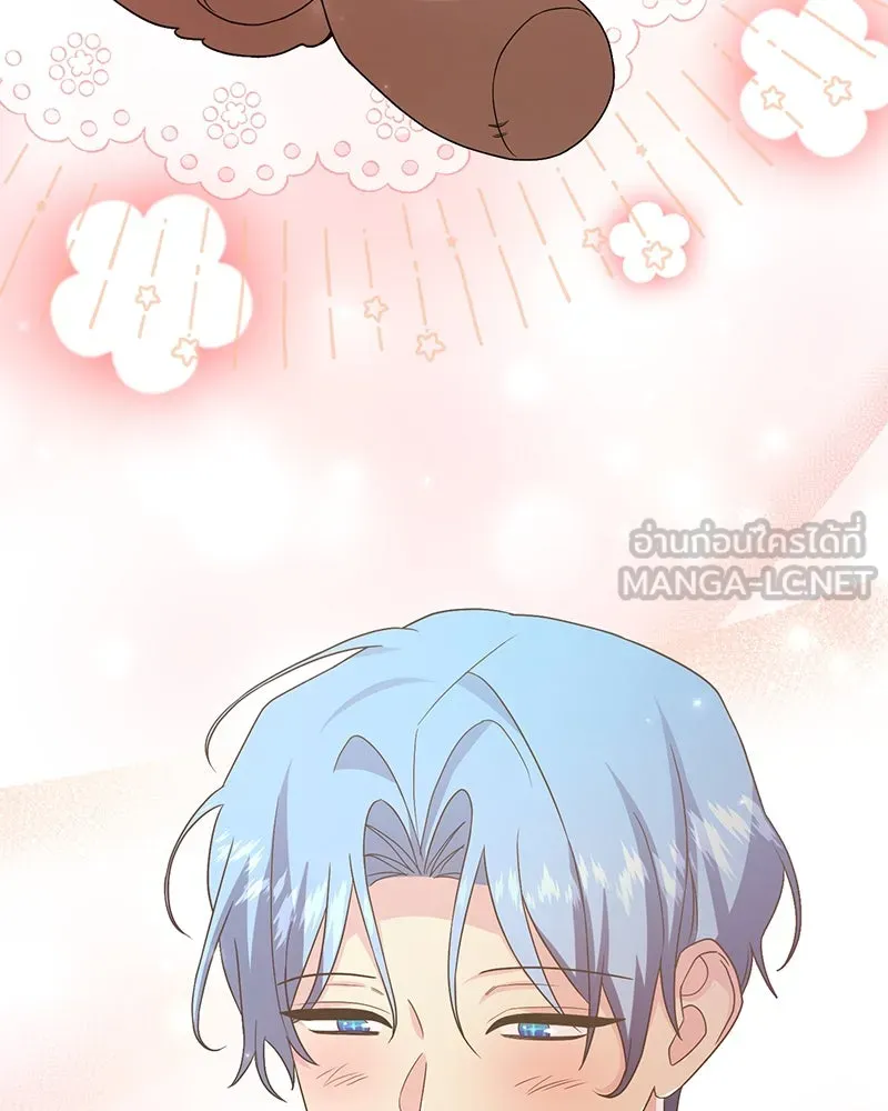 อนาคตพบรัก ตอนที่ 27 รูปที่ 39